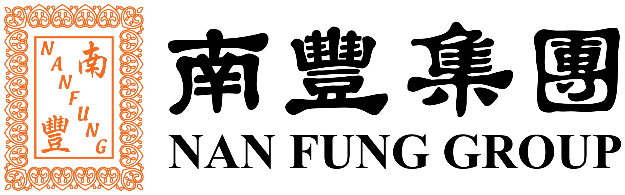 Nan Fung Group Logo (horizontal) (1)